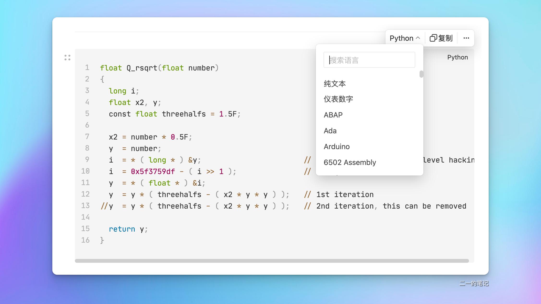 notion和我来哪个好,notion真的好用吗
