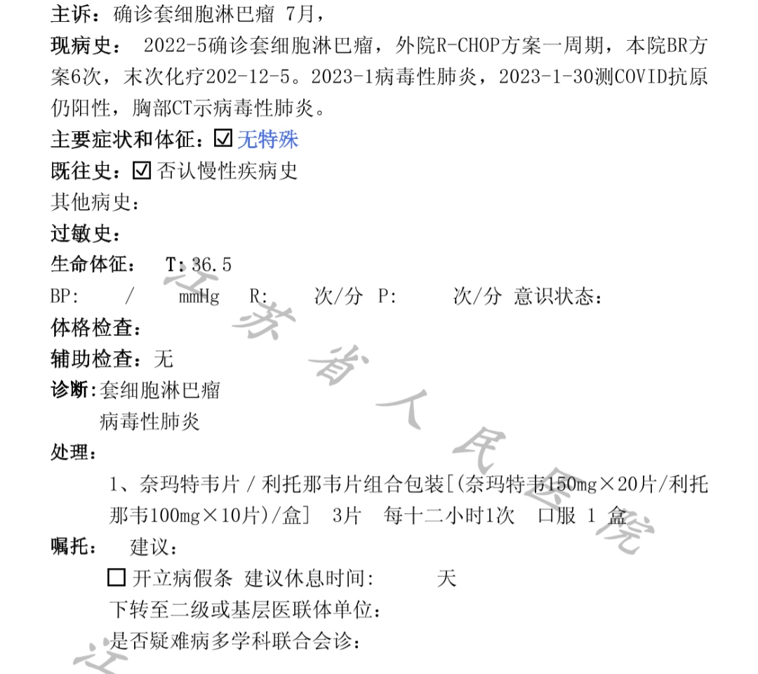 关于新冠肺炎感染者居家治疗指南,新冠病毒性肺炎怎么治疗