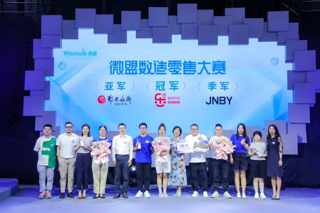 实体零售创新案例,数字化转型与新零售转型