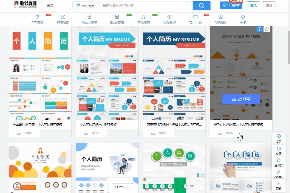 国内无版权的影视素材网站推荐,图片资源网站推荐