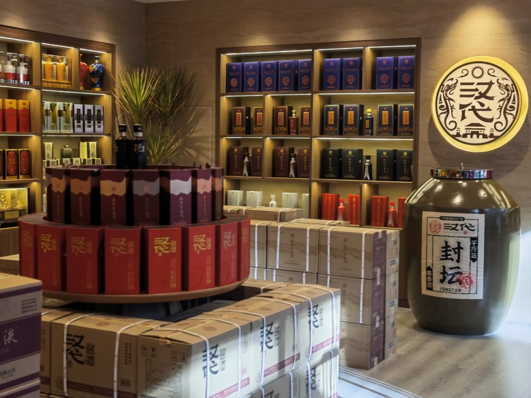 名品世家汉代酒,名品世家酒水直供开放加盟