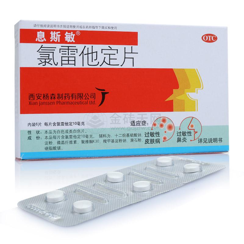 药店都是暴利药吗,药店不赚钱的药