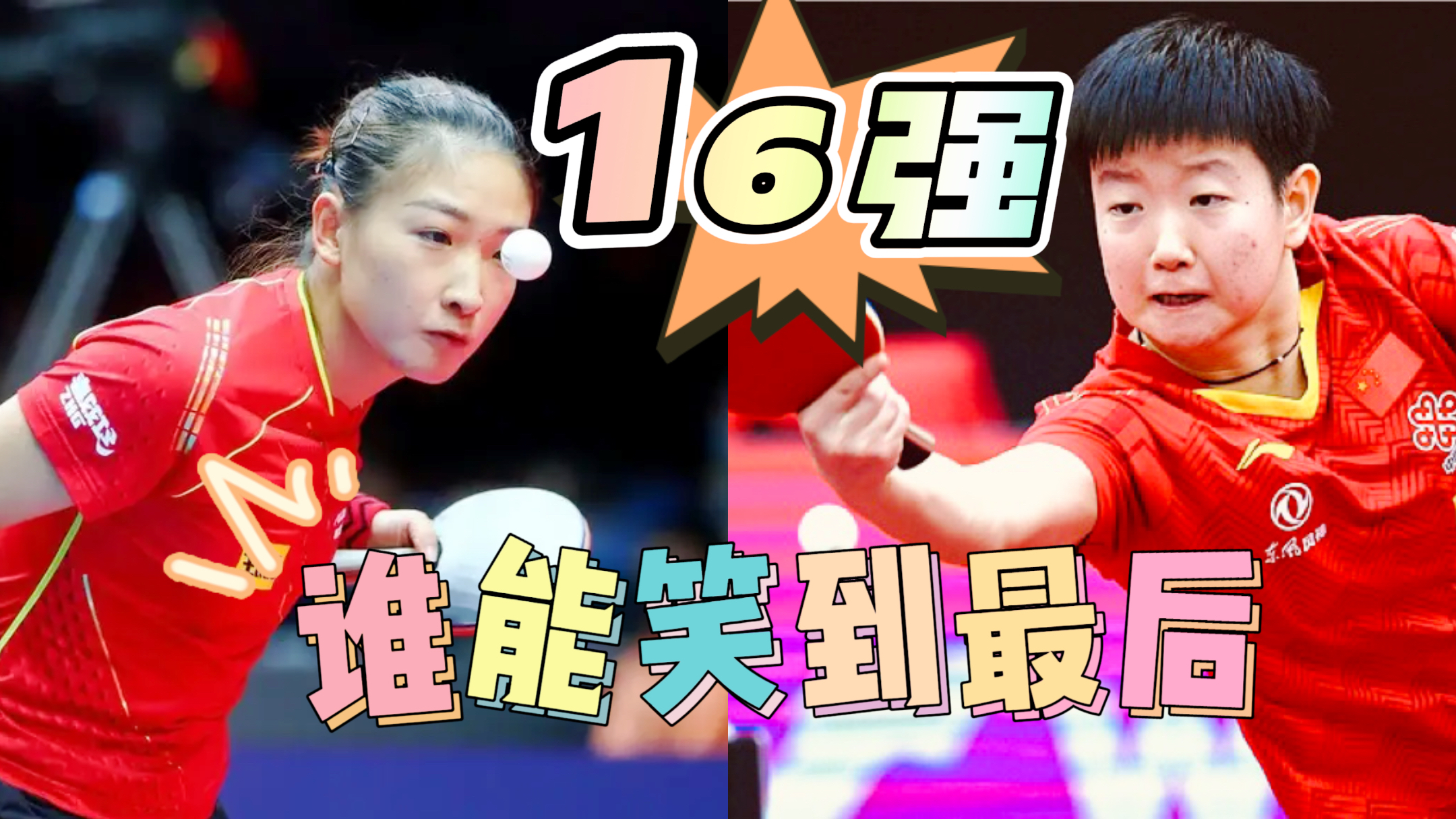 新加坡大满贯赛今日赛程时间表,cctv今天现场直播