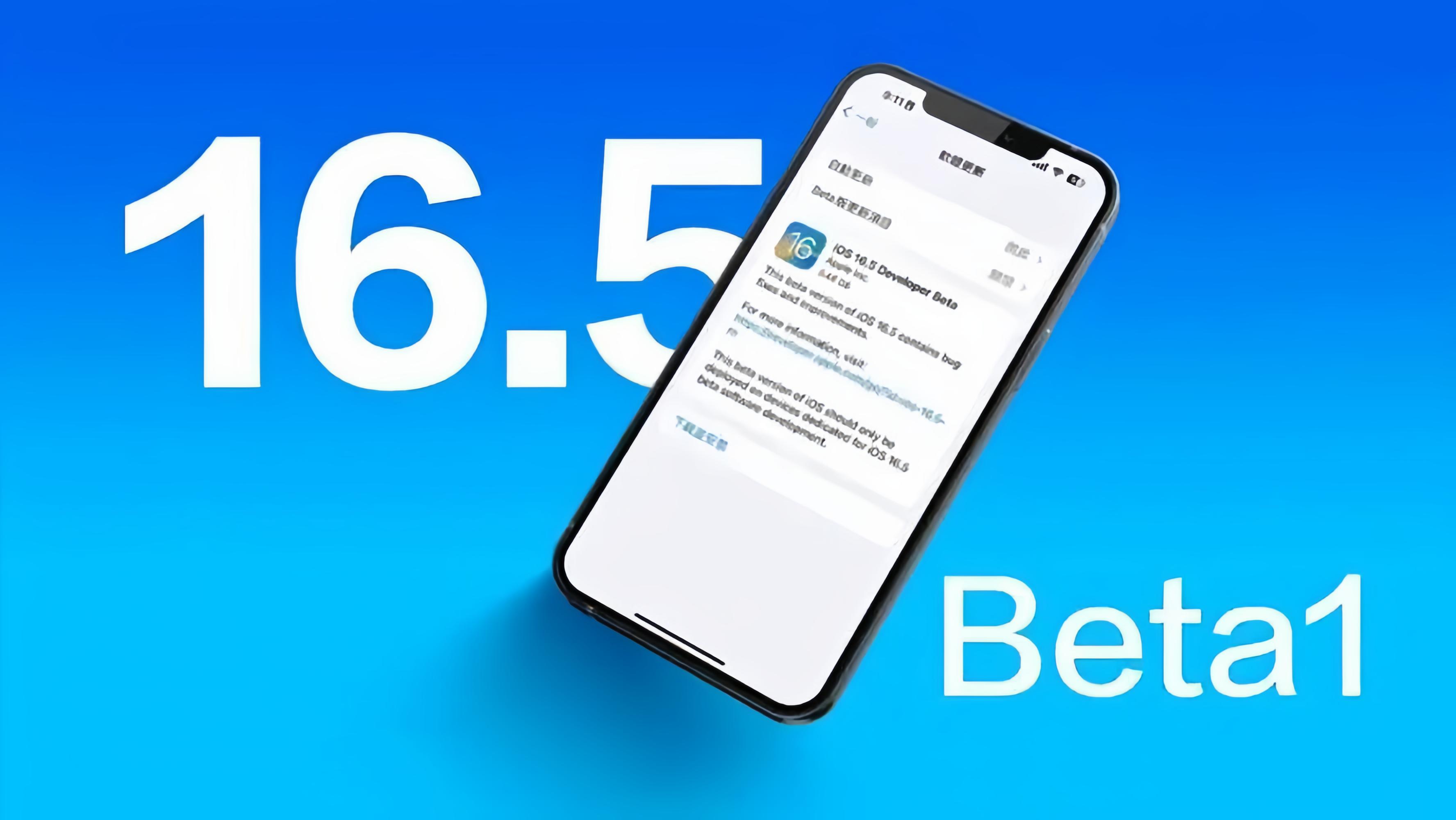 ios16.1测试版还掉帧吗,ios16.5怎么样不建议升级的机型