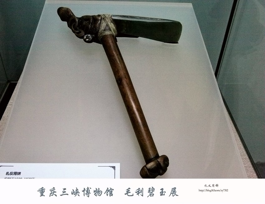 新石器时期玉器发展史,新石器时代玉器和田玉