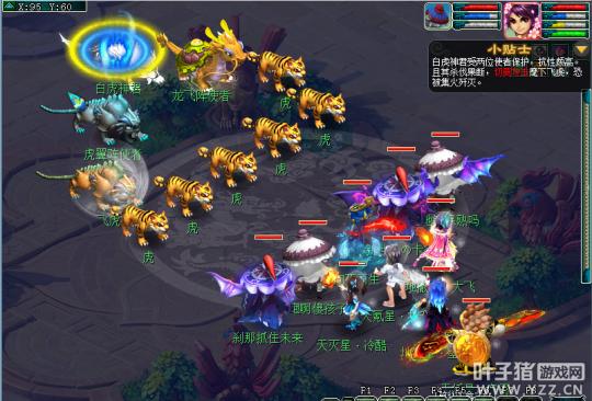 梦幻西游2021封妖最佳组合,2021梦幻嘉年华阵法挑战