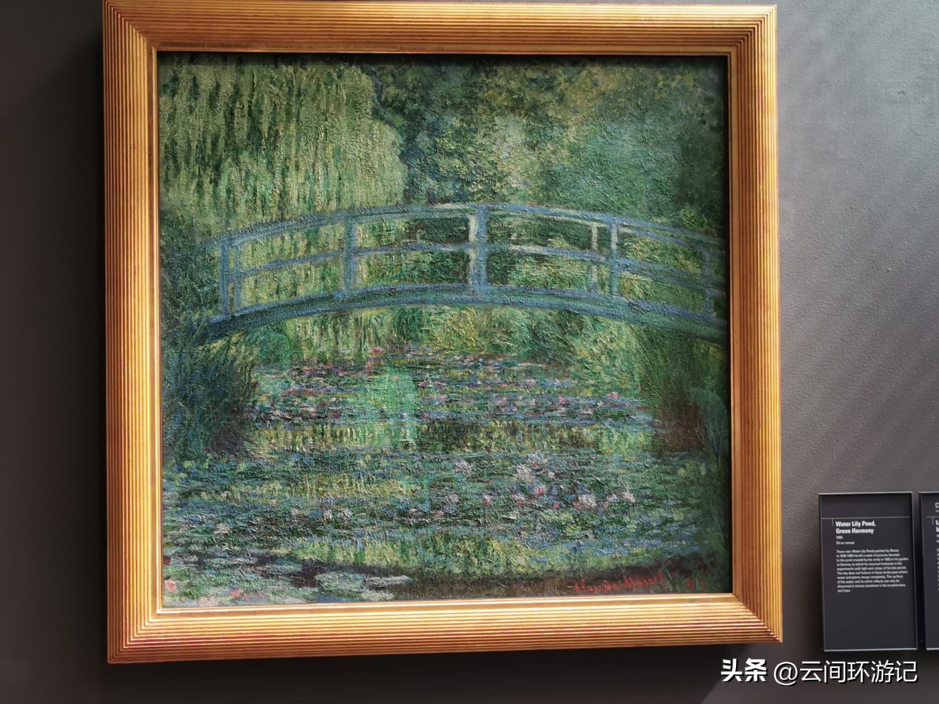 「那年夏天，在巴黎做一个印象派的流浪者」（上）