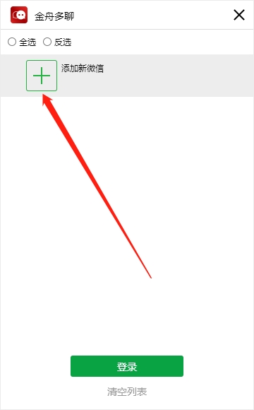 微信登录不了怎么扫描二维码验证,微信电脑版扫不出二维码