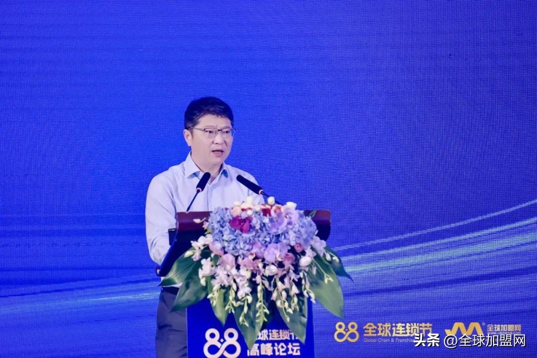 2023年“88全球连锁节高峰论坛”在上海圆满落幕！未来共迎新篇章