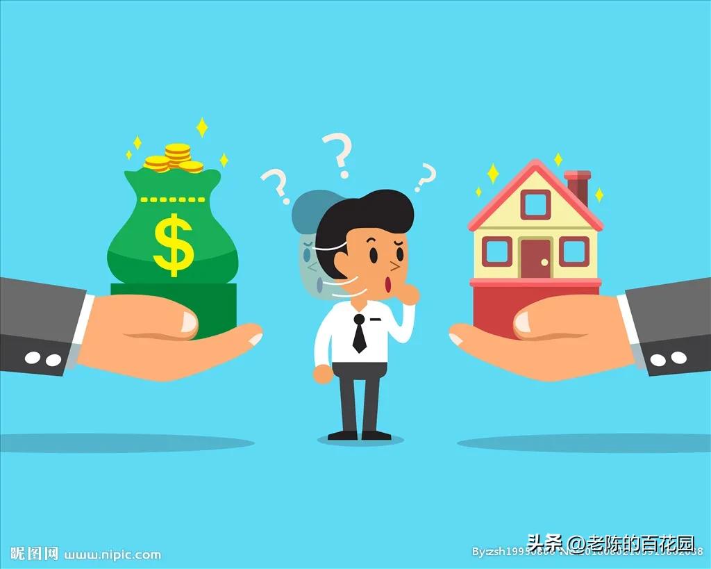 实现买房梦,实现买房的梦想