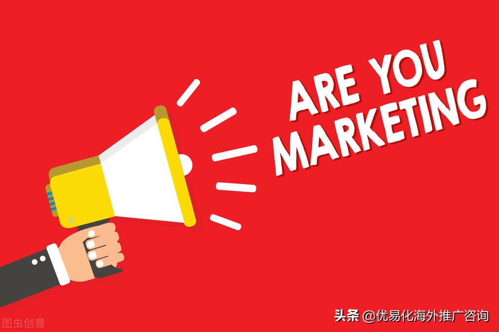 优易化海外优化,优易化信息技术