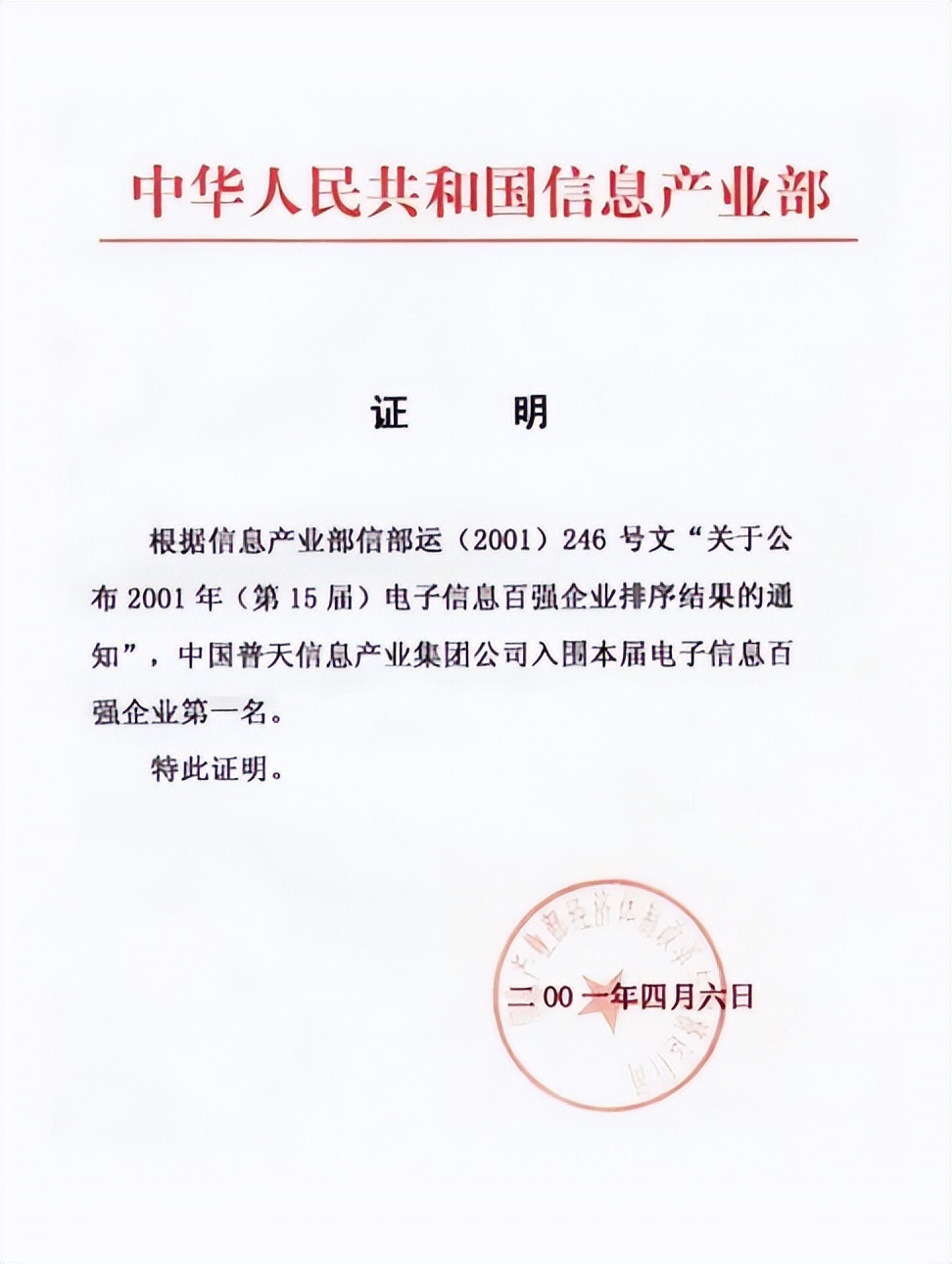 閫氫俊鍘嗗彶杩炶浇50,閫氫俊鍘嗗彶杩炶浇