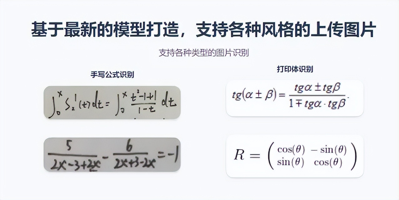 超级好用指标公式,免费公式识别软件