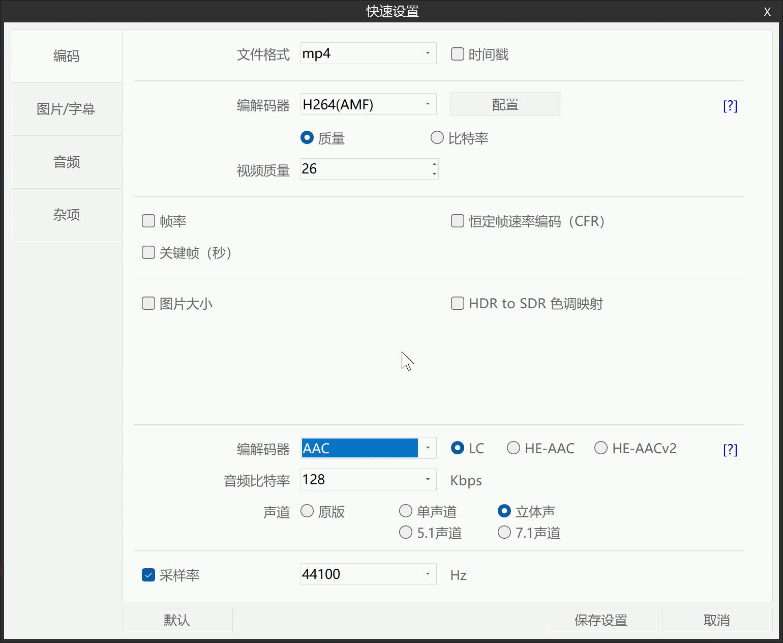 全能神机超强U-零刻SER5小主机