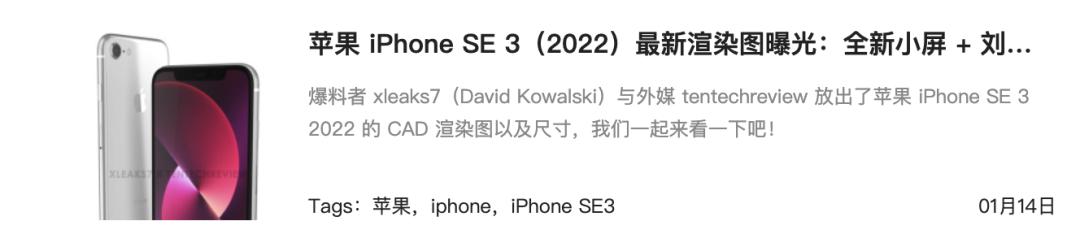 iphonese4改装,iphonese4改15pro