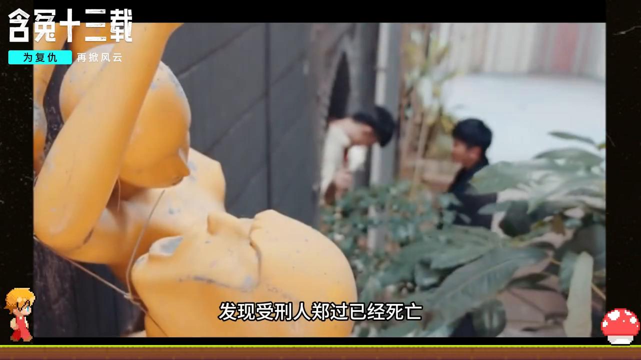 暗黑者2正义杀人犯,暗黑者冤狱全集