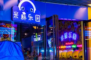 限定梦幻装置，圣诞拍照打卡好去处就在华熙LIVE·528