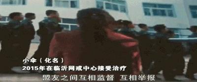 电击网瘾少年的杨永信如今怎样了,杨永信戒网瘾哪一年