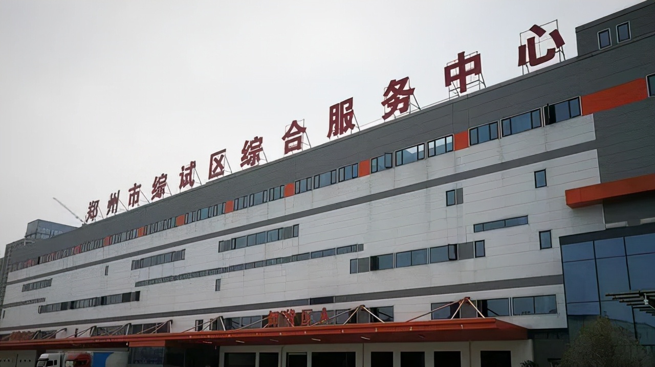 跨境电商速通,跨境速运和跨境通