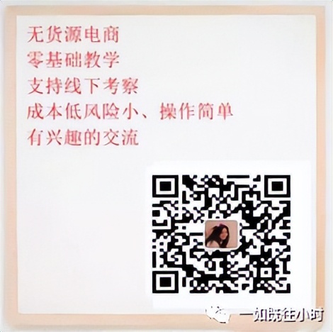 抖音小店货源一件代发,有货源怎么开抖音小店