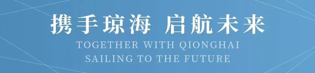2023海南自贸港政策解读,海南自贸港中央政策最新解读