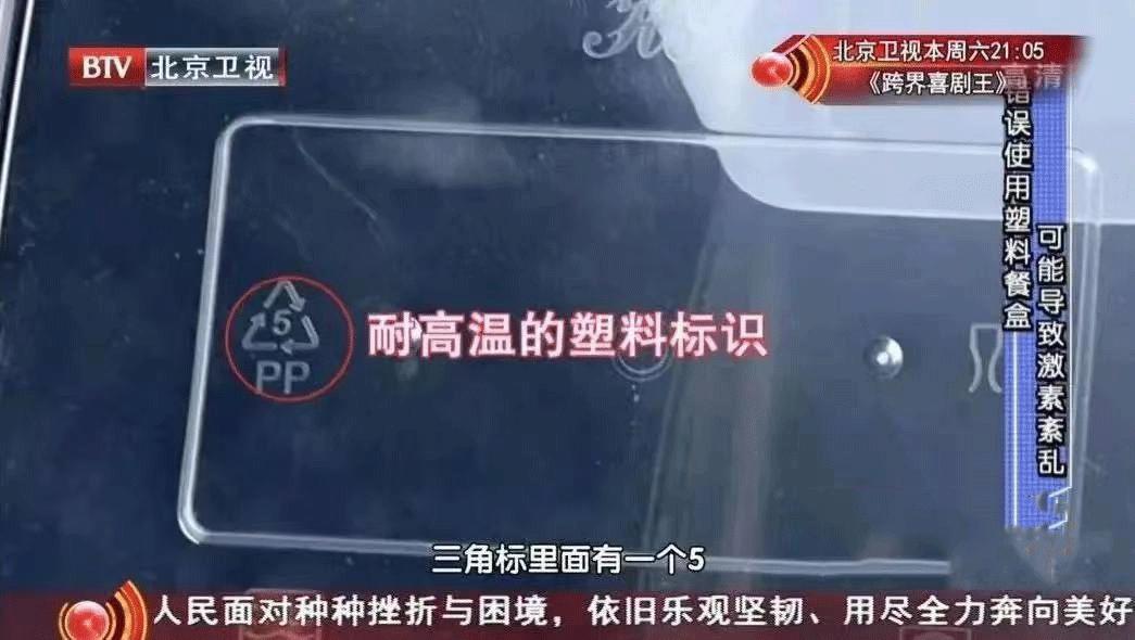 塑料袋的危害有多可怕,这几种塑料袋有毒不安全