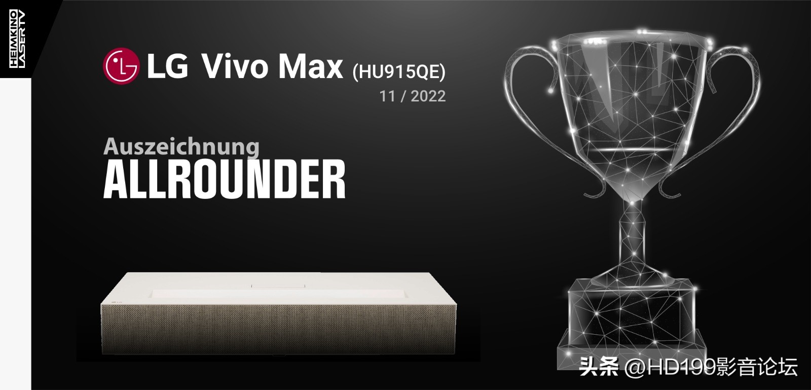 2022激光电视测评排行榜前十名,2022年新出的激光电视