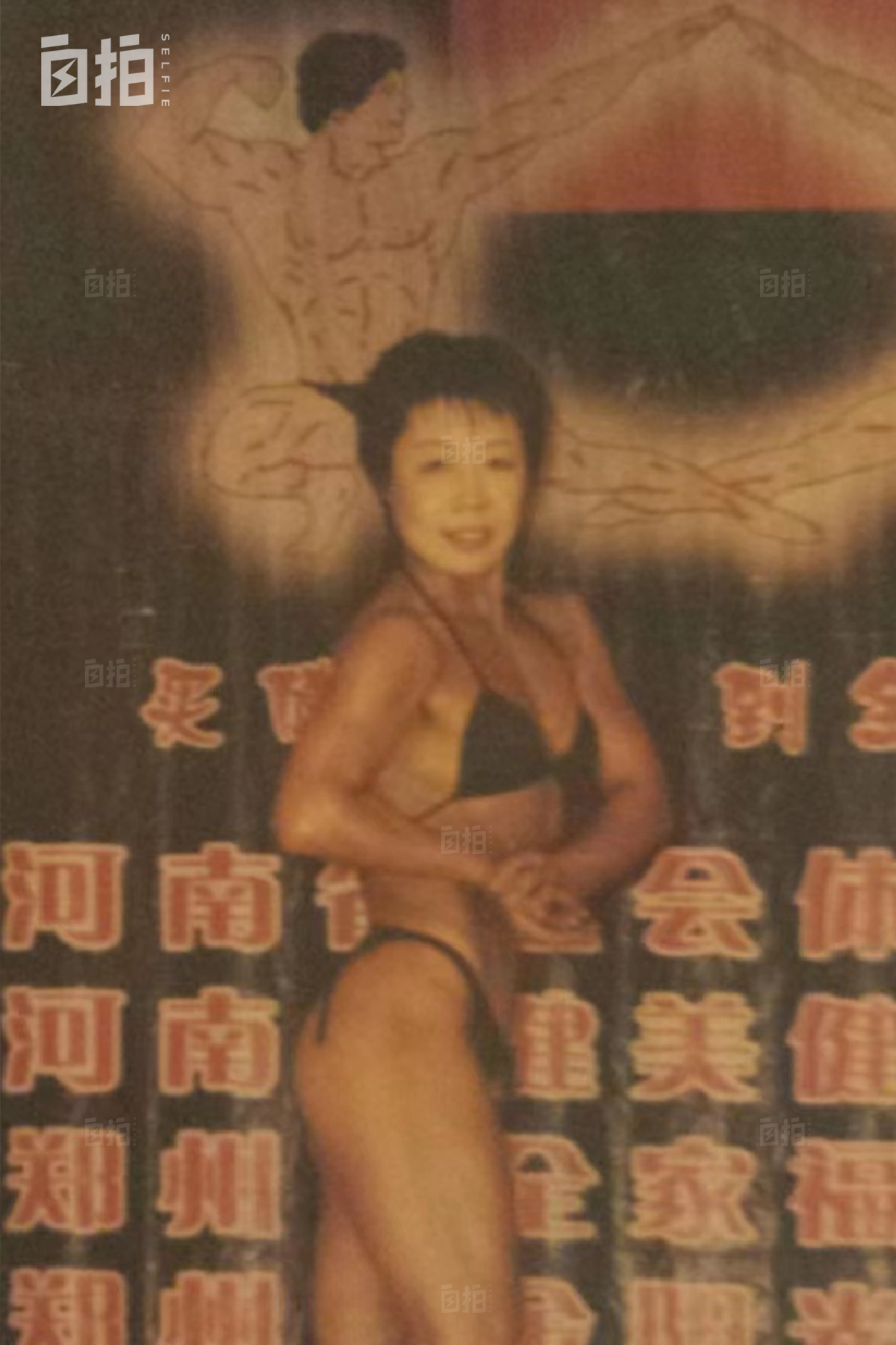 北漂健身教练买得起北京房子吗,45岁我从国企辞职了