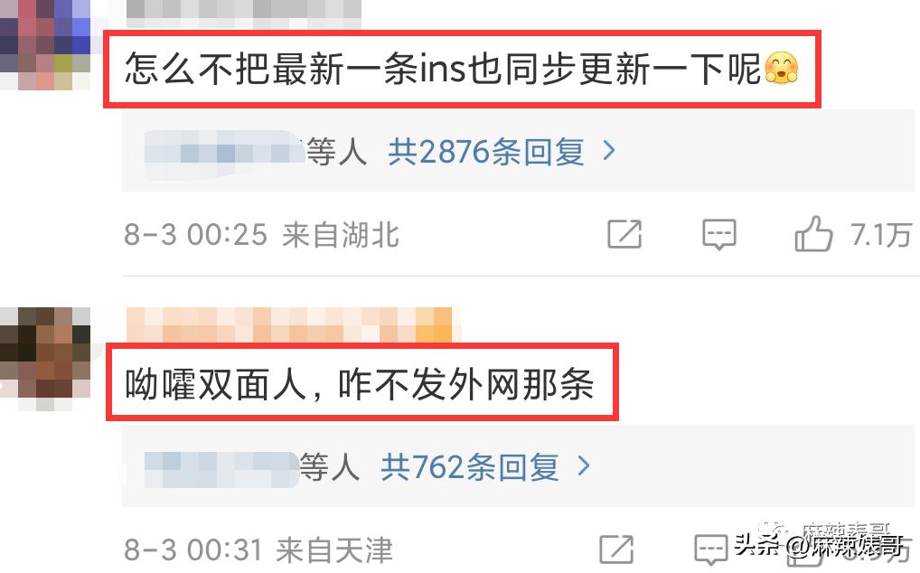 田馥甄hebe日常,hebe田馥甄最近状态