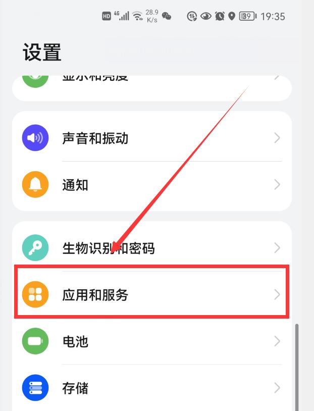 华为手机彻底清理内存的有效方法,华为mate10pro卡顿严重解决方法