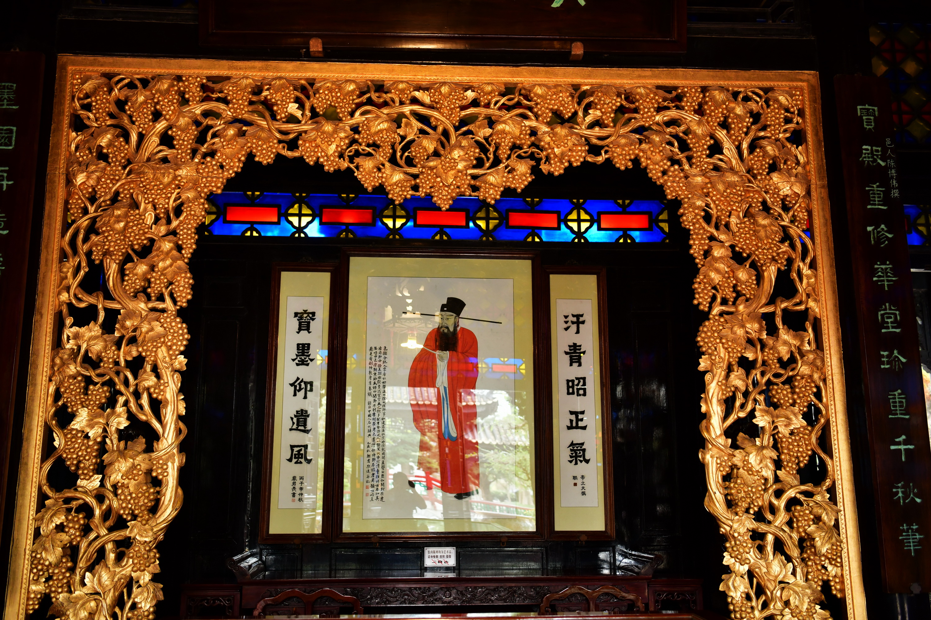 广州市番禺区宝墨园攻略,广州宝墨园景观