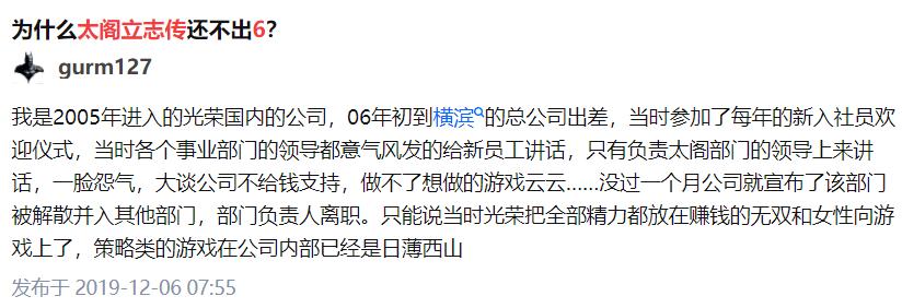 太阁立志传最自由的游戏,太阁立志传网游版