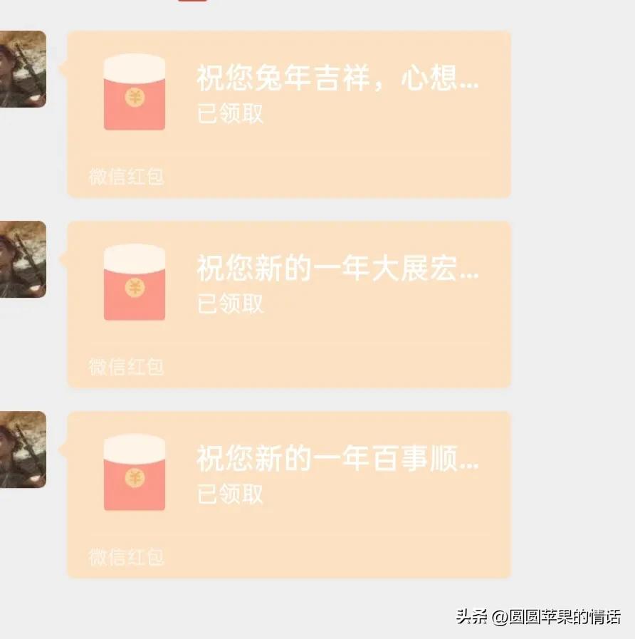 大年初一怎么发微信红包,大年初一微信红包最多能发多少钱