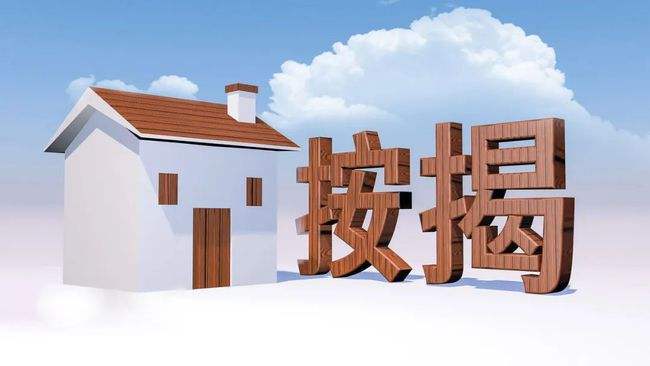 夫妻有一方征信不好可以办按揭吗,夫妻一方征信有问题可以贷到款吗