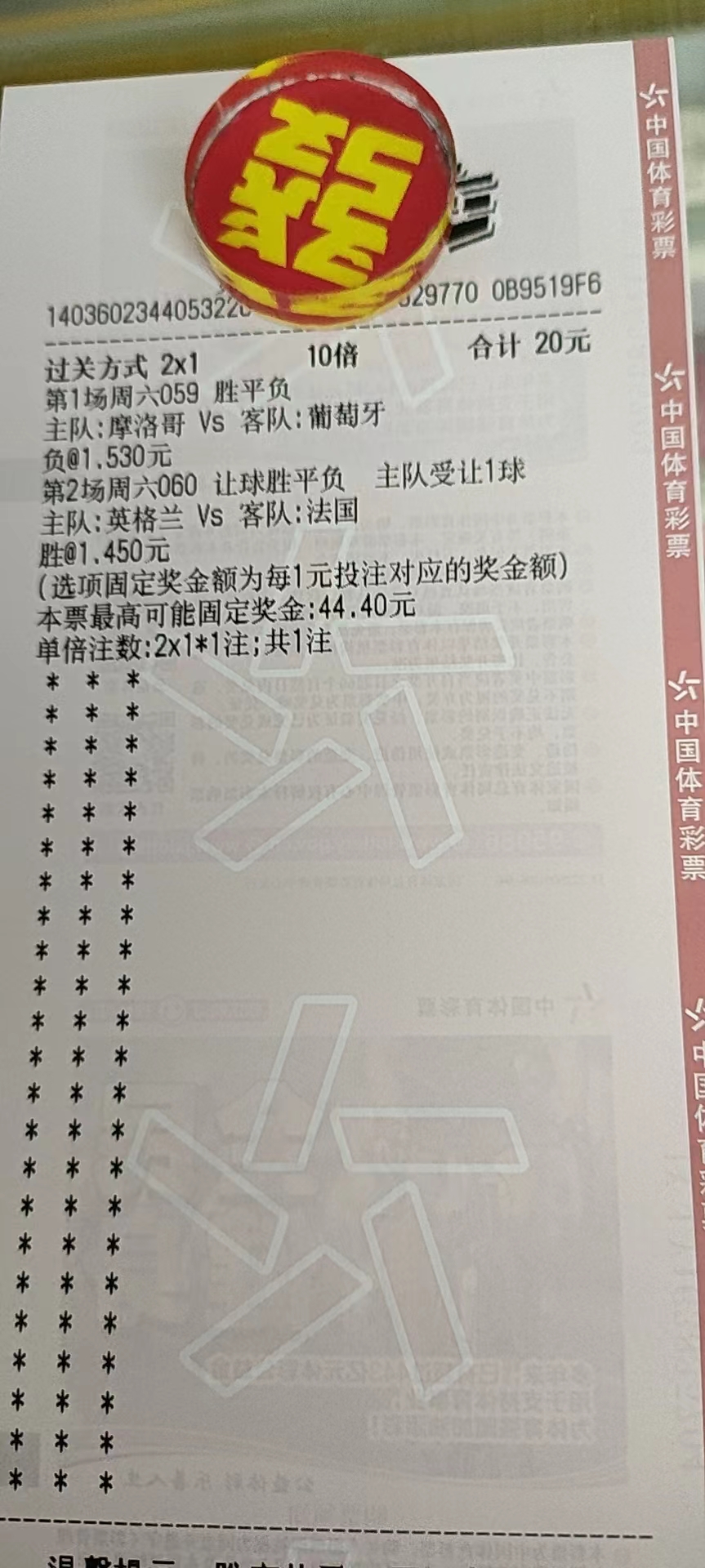 足球竞彩推荐:天天说球周六世界杯2串1赛事分析比分推荐实单分享