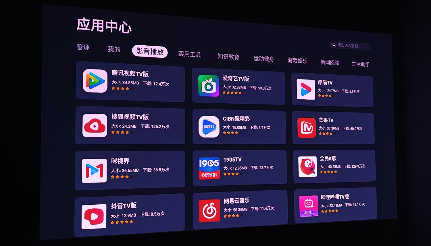为什么说坚果n1是卧室投影仪,坚果n15.6米投影