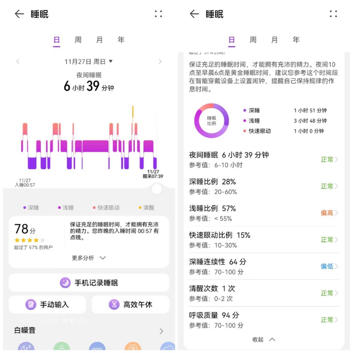 华为WATCHBuds耳机表体验：弹盖屏幕+磁吸耳机，这创意值100分