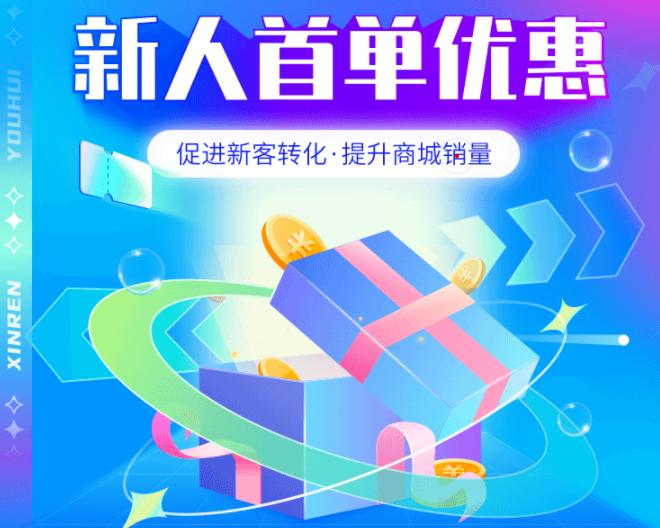 社区超市如何引流和吸引顾客,小超市如何引流与推广