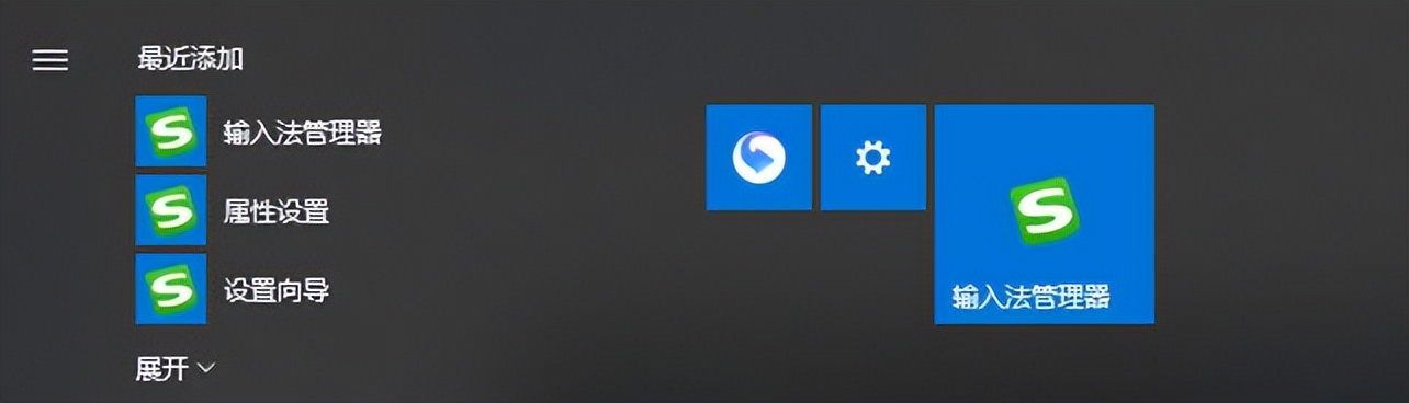 第十四课桌面“开始”按钮设置（1）