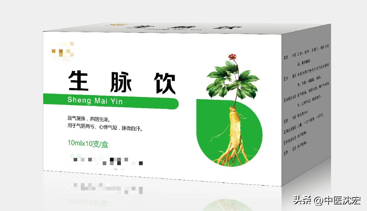 汗出的多吃什么药止汗,吃什么中成药才能守住心中的精气