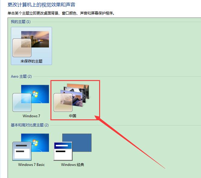 电脑怎么设置动态壁纸无水印,电脑怎么设置动态壁纸抖音