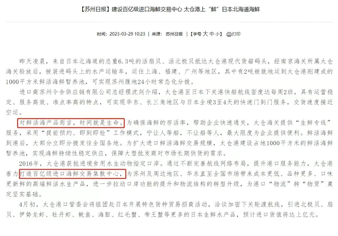 日本核食物有哪些,日本核食是什么意思啊