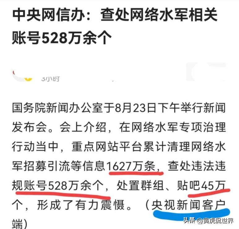 司马南被禁言了多久才能解封,司马南永久被禁言吗