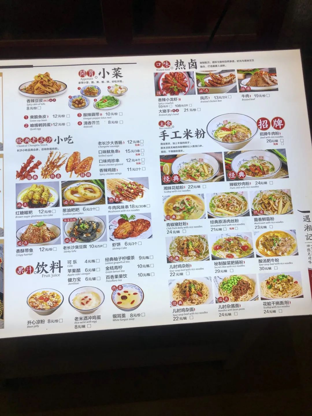 广州粤式外卖怎样操作,广州外卖教程