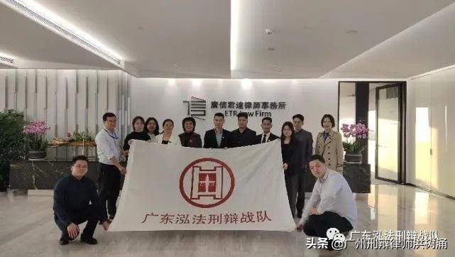 律法可变,但初心不变——访广东广信君达律师事务所洪树涌律师