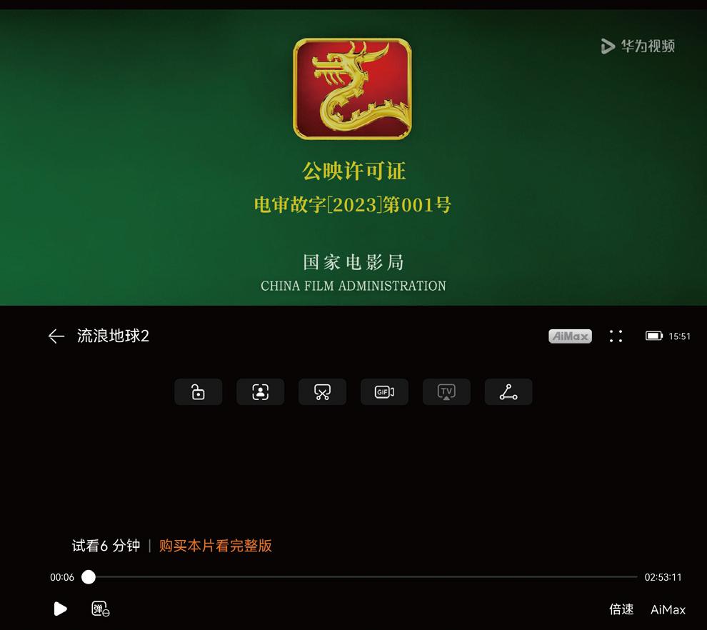 超薄真皮华为matex3,matex3轻薄