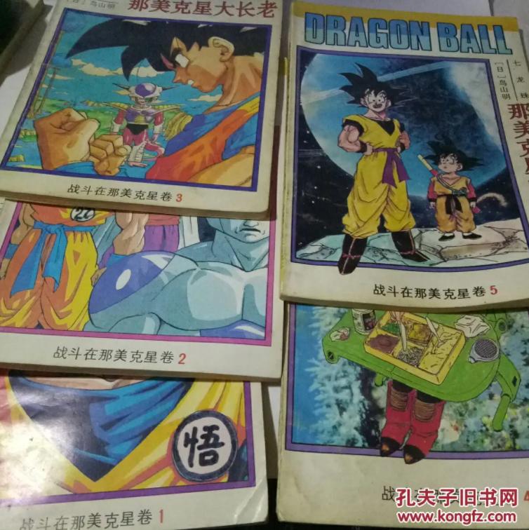 90后的日漫回忆,上海大学80后的青春回忆