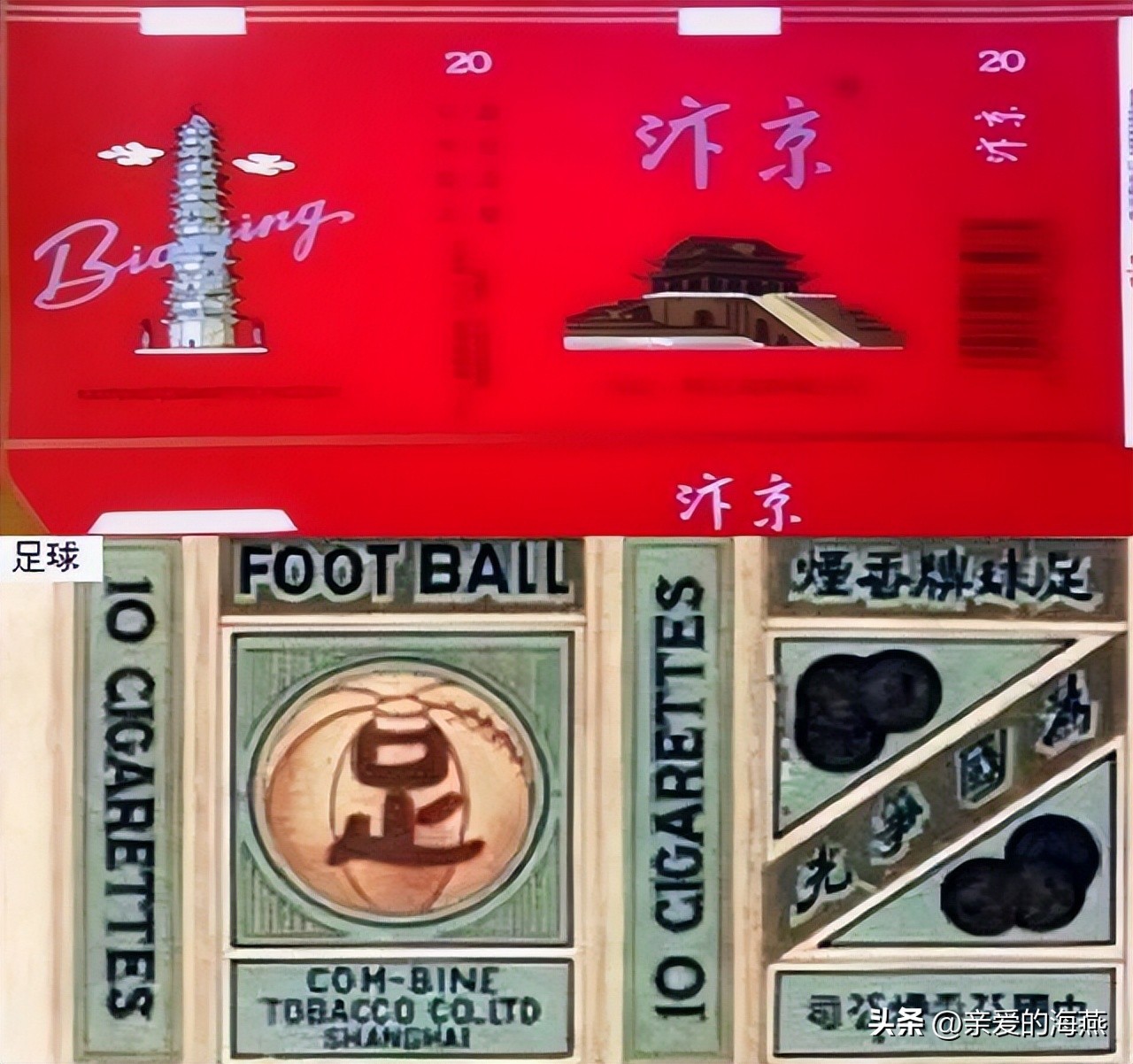 “已经绝迹”的老牌香烟:抽过3种以上,差不多是“爷爷”辈人了