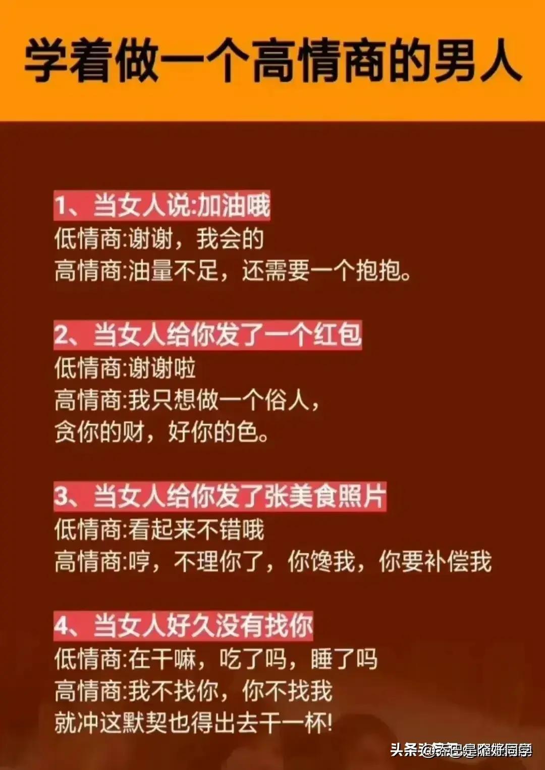 把女生约出来完美教学,约直男被拒绝应该怎么做