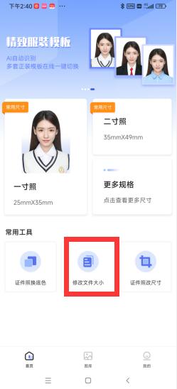 手机上如何修改图片大小和比例,怎么修改手机图片大小